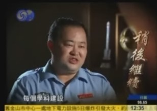 凤凰卫视独家采访澳门云顶国际平台法人代表邱小林教授